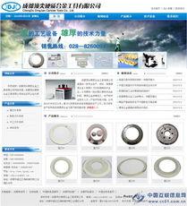 一站式網絡解決方案 中聯無限助力能源、家電、五金、機電行業數字化轉型